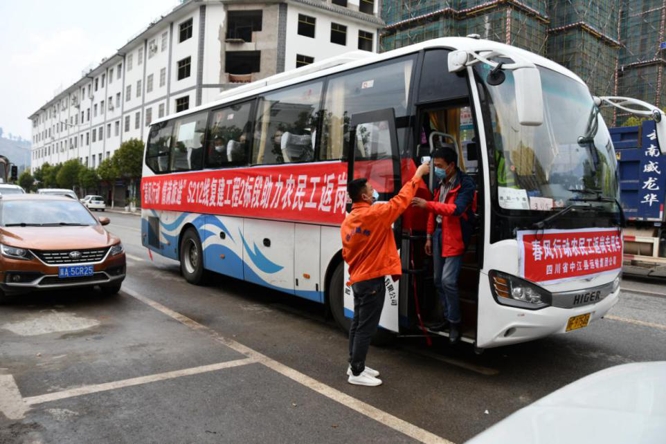 春風(fēng)行動 ，“點(diǎn)對點(diǎn)”專車接民工兄弟返崗