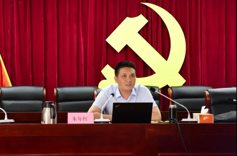 四川路橋黨委委員、紀委書記朱年紅到川交公司召開“我為群眾辦實事”調(diào)研座談會并講黨課