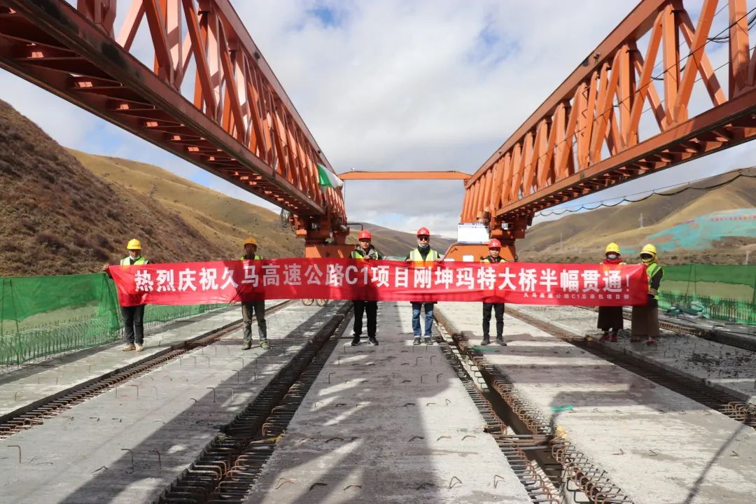 提前16天！久馬高速公路全線首座特大橋剛坤瑪特大橋右幅貫通！