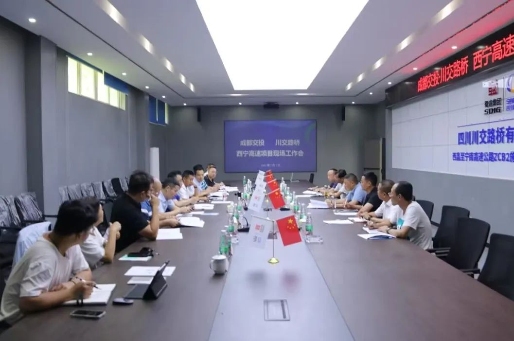 川交公司黨委書記、董事長杜江林，成都交投集團(tuán)副總經(jīng)理張劍斌赴西寧高速ZCB2總承包部調(diào)研