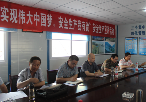 “實現(xiàn)偉大中國夢、建設(shè)美麗繁榮和諧四川” 主題教育活動專題簡報（十二）