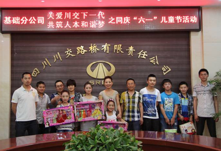 “實(shí)現(xiàn)偉大中國(guó)夢(mèng)、建設(shè)美麗繁榮和諧四川” 主題教育活動(dòng)專(zhuān)題簡(jiǎn)報(bào)（十九）