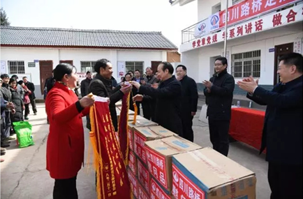 孫云董事長一行赴廣元、巴中等地 開展結(jié)對幫扶春節(jié)慰問活動