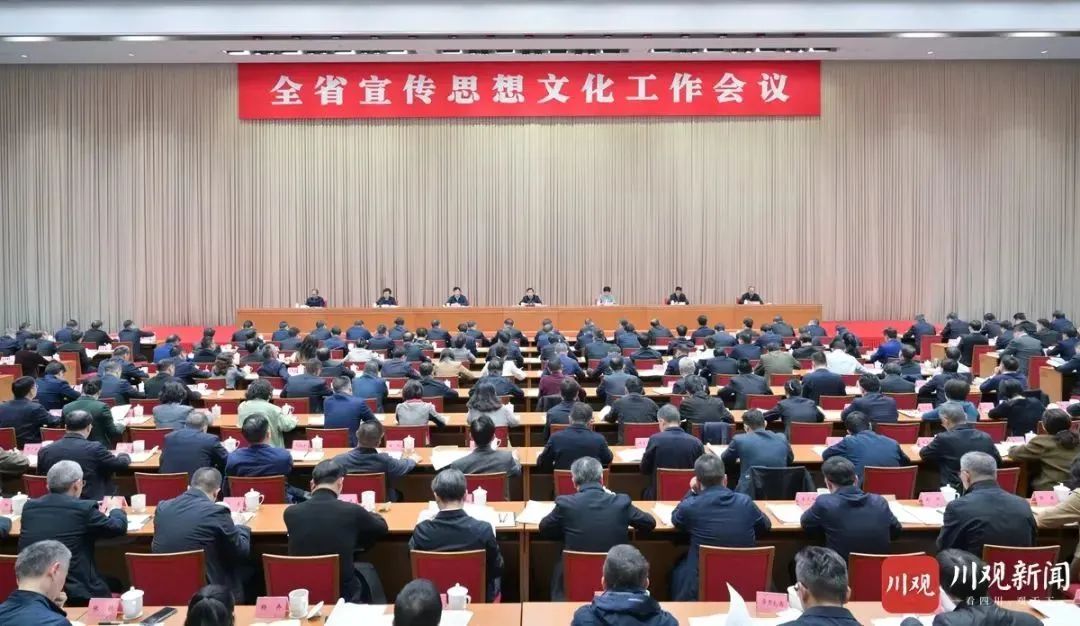 王曉暉在全省宣傳思想文化工作會議上強調(diào)：著力建設(shè)習(xí)近平文化思想實踐新高地，奮力譜寫中華民族現(xiàn)代文明巴蜀新篇章