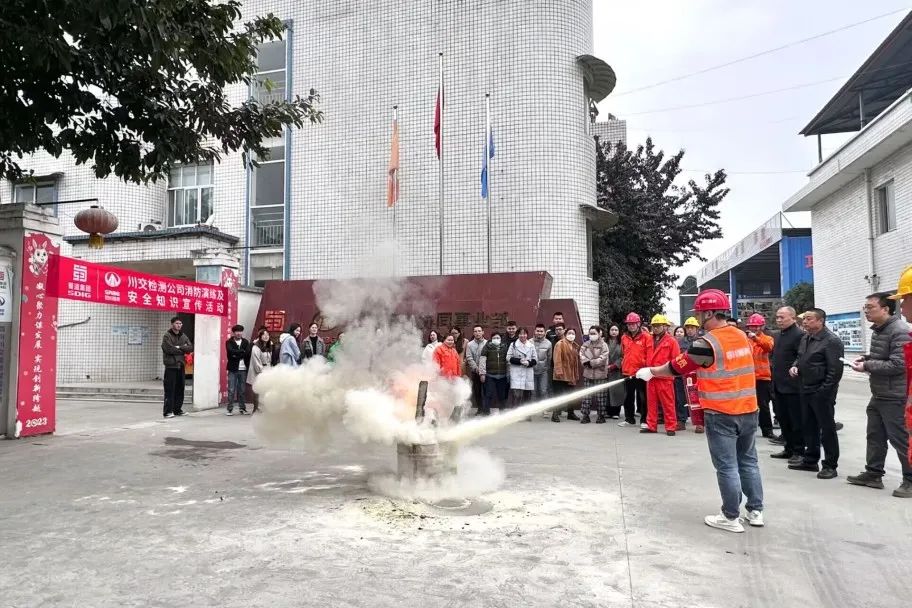 川交檢測(cè)公司、產(chǎn)業(yè)協(xié)同事業(yè)部黨支部聯(lián)合開(kāi)展消防安全知識(shí)宣講及消防演練活動(dòng)