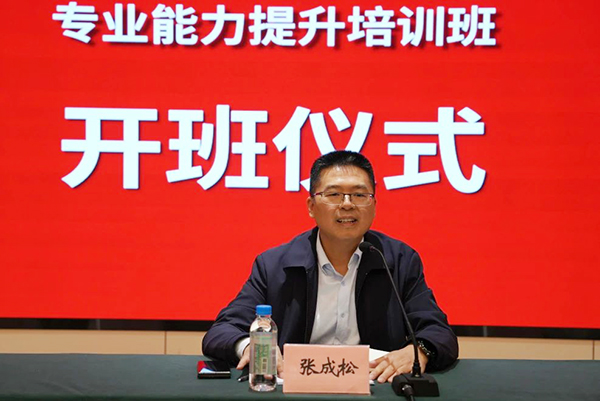 川交公司成功舉辦2024年黨群、行政崗位人員專業(yè)能力提升培訓