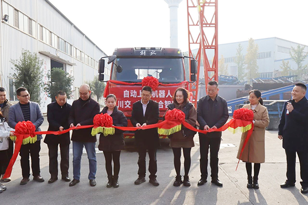 冠成公司、東泉公司聯(lián)合研發(fā)自動(dòng)上料機(jī)器人成功交付