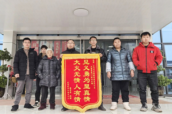 川交公司多個項(xiàng)目收到感謝信、表揚(yáng)信