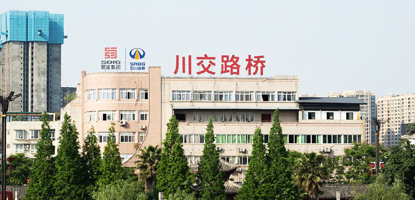 精神文明結(jié)碩果，擔當奮進譜新篇